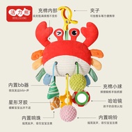 Crab Lalale Crib Bell Baby Toy Stroller Pendant Toy Soothing 0-6 Months Baby Toy