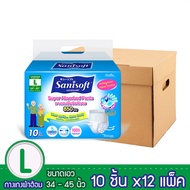 [ยกลัง!! 12ห่อ] Sanisoft / แซนนิซอฟท์ กางเกงผู้ใหญ่ซึมซับพิเศษ 850cc  (ไซส์ L : 34-45นิ้ว / 87-117ซม