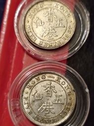 1932  33香港五仙 兩個合共