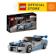 LEGO Speed Champions 76917 2 Fast 2 Furious Nissan Skyline GT-R (R34) (319 Pieces)