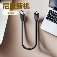 [Ready Stock] Suitable for Nikon D000D00D00D00 Data Cable SLR Camera Mobile Phone OTG Copy Cable dz0