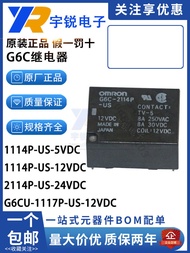 Best Sellers❤ 潮流 欧姆龙G6CK G6CU G6C-1114P 2114P 1117P 2117P-US-12V 24V 5V 3V 261