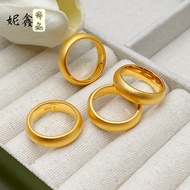 Ancient Method Simple Sand Gold Ring High Wedding Loach Ring Glossy Men Women Baozi Back Style Steel