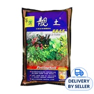 JM Flower Premium Multi-Purpose Potting Soil (6L)