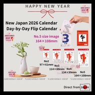 New Japan Calendar 2026 Calendar Day-by-Day Flip Calendar Size 2 (9.7×6.1cm) / 3 (11.4×8cm) / 4 (13.