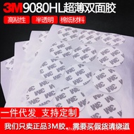 3m double sided tape 3m tape 3m Double-Sided Tape Ultra-Thin Translucent 9080HL3m Tape Non-Marking S