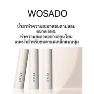 Wosado eyelash cleanser  - น้ำยาทำความสะอาดขนตาปลอม