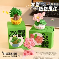 Workplace Desktop Lucky Small Ornaments Computer Screen Decoration Ornaments Healing Good Luck Lotus