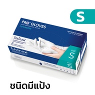 ถุงมือยางธรรมชาติ ถุงมือแพทย์ ผิวไม่เรียบ ชนิดมีแป้ง ใช้ครั้งเดียว รุ่น LTPG Powdered Latex Gloves (