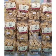 Guan Heong Rice Cracker Biscuit 怡保著名源香米橙