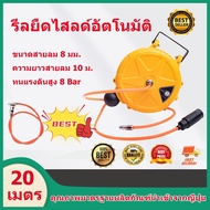 โรลสายลม แบบมีใยถัก ขนาด 8x5 mm. ยาว 10 เมตร ตลับโรล โรลสปริง สายลมPU สายลมพียู(MAI.ENG)