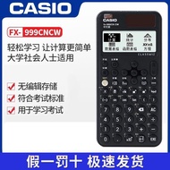Tongshan County Shura Commercial Co., Ltd. [Casio] FX-999CN CW Function Scientific Calculator Chemic