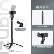 ขาตั้งกล้อง Ulanzi Mini Portable Selfie Stick สำหรับ DJI Pocket 3 Osmo Pocket ขาตั้งกล้องถือได้ ขาตั