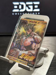 2018 Jump 50周年 特別限量絕版閃咭- 北斗之拳