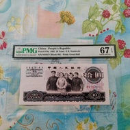 Uang Kuno China 1965 10 Yuan PMG 67 EPQ