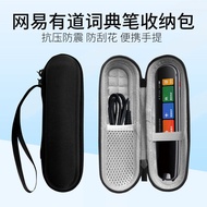 [Storage Bag] Suitable for NetEase Youdao Dictionary Pen Storage Bag Reading Pen Protective Case 3.0 Translation Pen 2.0 Second Generation Third Generation X3/X3S/K3/P3 Storage Box University Science and Technology Flying Portable Portable Portable Travel