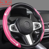 Proton Car Carbon Fiber Steering Wheel Cover Protector Steering Wheel Non-Slip For X50 Saga Persona 