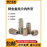 Wusuke Internal External Thread Nut Zinc Alloy Trapezoidal Nut Furniture Embedded Nut Hexagon Intern