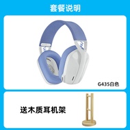 หูฟังเกมไร้สาย Logitech G435 Bluetooth สำหรับเล่นเกม Esports ด้านเสียง หูฟังสำหรับใช้งานในออฟฟิศและบ