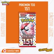 [Pokemon JP][Booster Pack][x1pack(5cards)] SV2a : Pokemon 151-Authentic Japanese Card
