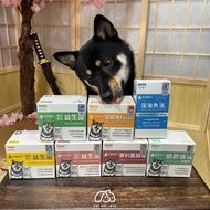 毛孩時代 Petstimes 台灣製造 原裝正品 貓 狗 寵物 保健 心臟專科 皮膚專科 腸胃專科 腎臟專科 益生菌 游離型葉黃素 關節強效 泌尿專科 蔓越莓 深海魚油 情緒穩定 化毛 爆毛