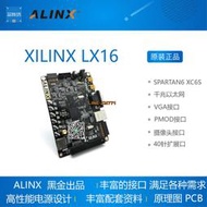 【可開發票】AX545 黑金XILINX FPGA開發板SPARTAN6 XC6S LX16 DDR3千AX516