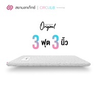 Siamlatex ท็อปเปอร์ ที่นอนยางพารา รุ่น Original 3/3.5/5/6 ฟุต หนา 2 นิ้ว ที่นอนปิคนิค (Topper) ผ้าก