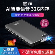 Best Sellers*IQIYI projector home HD cast wall small mini mobile phone wireless