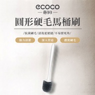 [ECOCO] ECOCO Round Hard Bristle Toilet Brush Antibacterial Household Toilet Brush Scrub Toilet Dedi