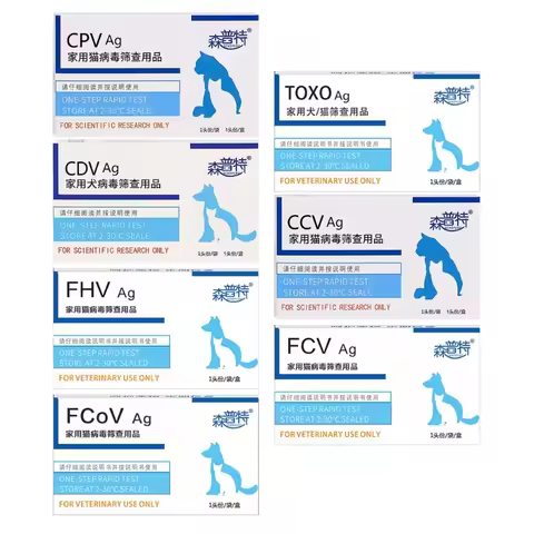 2025 New Pet Test Strips for Dogs, Cats Pets Testing for CPV / CDV / FHV / FCOV / Toxo / FCV Test fo