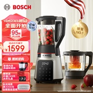 博世（Bosch）破壁机家用豆浆机榨汁机加热辅食机多功能绞肉机免手洗自清洁静音降噪除菌养颜 【推荐】MMBH512SCN【含养颜杯】