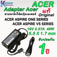 สายชาร์จ โน๊ตบุ๊ค เอเซอร์ Notebook Adapter Charger Acer TravelMate B116 Acer Aspire E5 Series Acer A