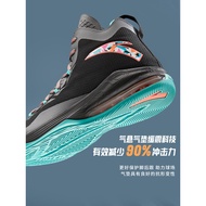 Anta Aegis 丨 Basketball Shoes Men Autumn New Style Professional Practical Grip Anti-slip Wear-resist