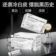 ((正) ANEOKTUR U.S. Imported Wheat Keratin Sulfur White Tomato Collagen Firming Tender Anti-Skin Beau