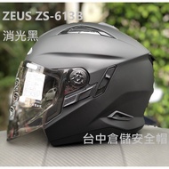 [Choose One Of Three Gifts/Negotiable] [Taichung Warehouse ZEUS ZS-613B/ZS613B Matte Black Plain Col