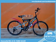 TURBO จักรยานเสือภูเขา เกียร์ โช๊คหลัง 24 นิ้ว MAJOR สีส้ม One