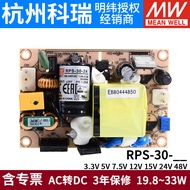 MPS Medical PC B Type 24V12V5V Low Leakage Current 48V15V3.3V7.5V