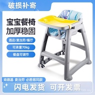 Commercial Star Household Child Dining Baby Dining Restaurant Dining Chair Hotel Dining Table Seat H