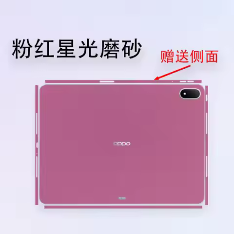 PRE-CUT Anti-scratch Vinyl Skin Stickers Decal Cover for OnePlus Pad 2 Pro 13.2'' for OPPO Pad 4 Pro