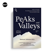 O2 Books PEAKS AND VALLEYS Book: Wisdom Of Life