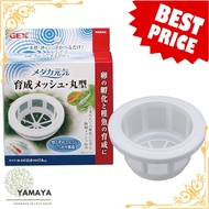 GEX Round Breeding Mesh for Medaka — Egg Hatching & Fry Protection Net, Prevents Egg Predation