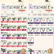Monster Hunter Now 高練度CP值高帳號 👉🏻右滑睇圖 可換綁 可改密 MHN 魔物獵人 Now