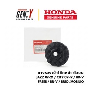 Honda Center Shock Spring Rubber Front Absorber Upper Jazz City 09-19 Freed HRV BRV Brio Mobilio : 5