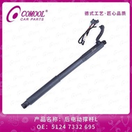 BMW X5 X6 E70 E71 Tailgate Electric Strut Trunk Electric Rod Electric Trunk Strut