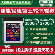 CFexpress Storage Card Compatible with Nikon Canon Panasonic CF-Express Memory Card CFE-B Card for R