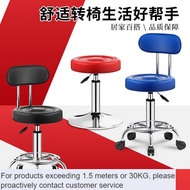 Contact for coupons📯QM Xiliji Laboratory Chair Bar Stool Lifting Bar Chair Rotating Bar Stool Bar Chair Bar Chair Beauty
