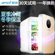 Amoi车载迷你小冰箱家用宿舍母乳小型冷藏冷冻冰柜一人
