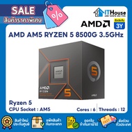 AMD RYZEN 5 8500G Cpu AM5 APU Rated Power 6C/12T/5.0GHz With Built-In Radeon 740M Value For Money Wo