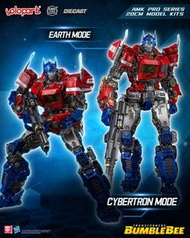 【預訂/批發】 Yolopark AMK PRO 變形金剛 大黃鋒 - 柯柏文 併裝模型 Transformers : Bumblebee - Optimus Prime TF6 Model Kit