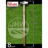 Hammer With Good Quality Wooden Handle 8 Pounds (3.63 Kg.) WINTON Brand (MADE IN USA) Silver Color b